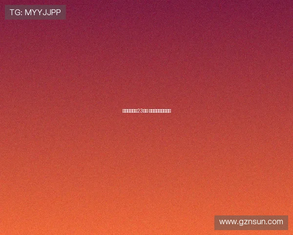 戈登替补出场23分钟 希勒：踢巴萨应首发